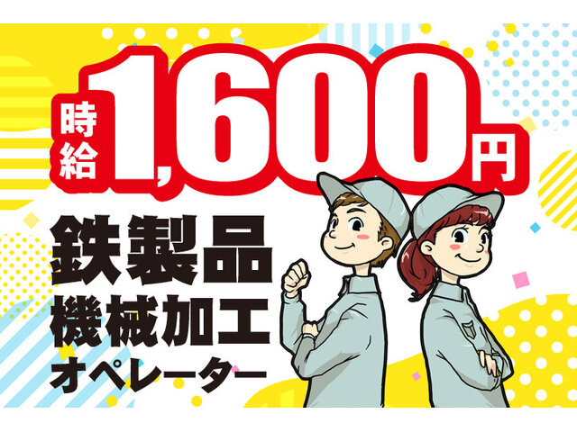 写真1