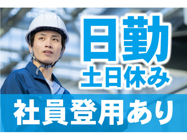 写真1