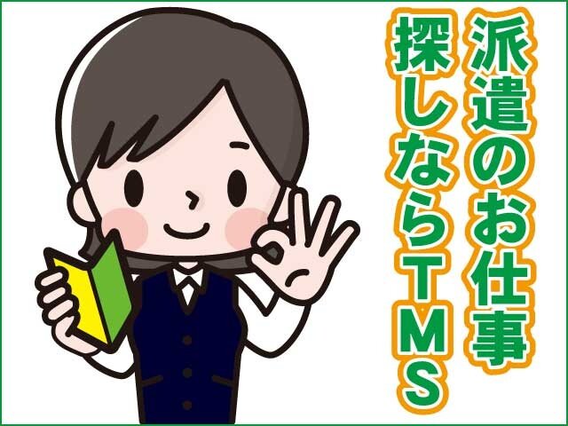 写真2