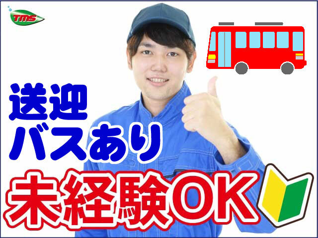 写真1