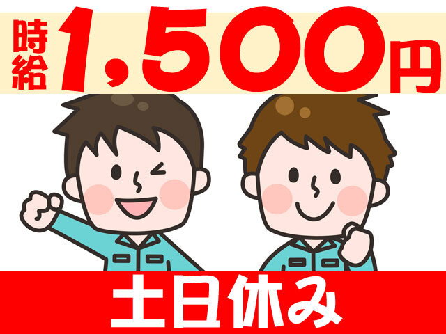 写真2