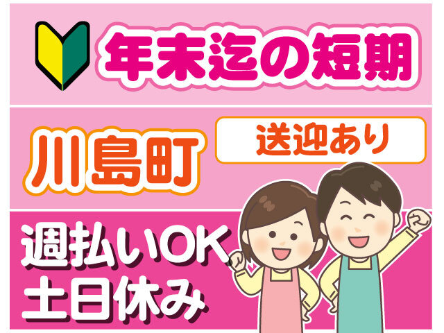写真1