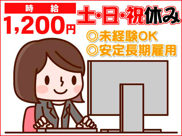 写真1