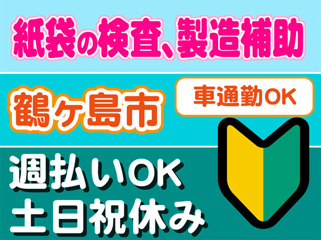 写真1
