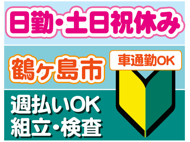 写真1