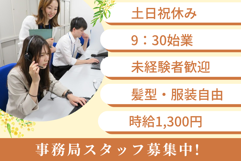 BPO（①MUN）20260716