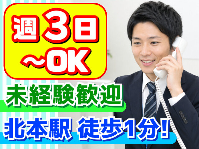 写真1