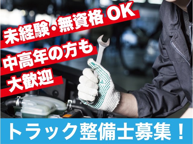 京都府 髪型 染髪自由 ネイル ピアスokのアルバイト 派遣 転職 正社員求人 求人ジャーナル
