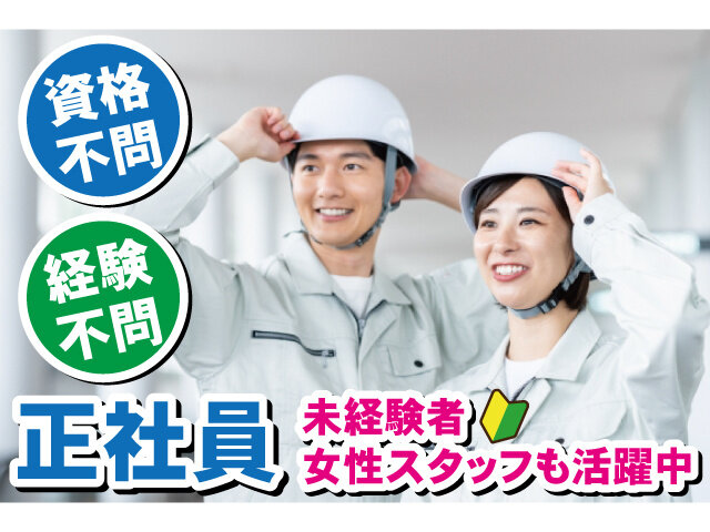 写真1