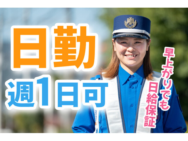 株式会社新平成の求人情報を見る