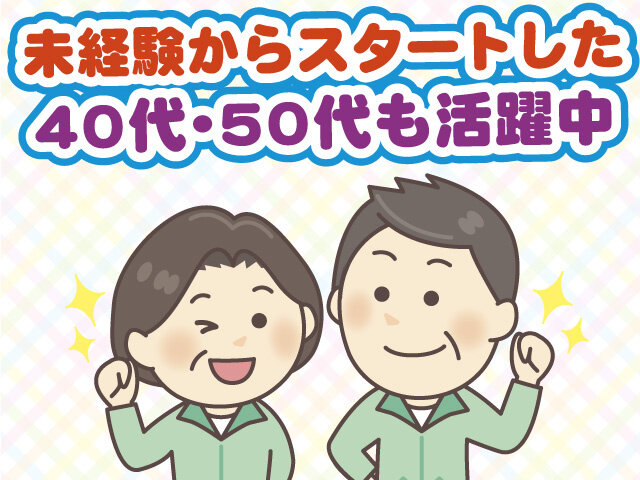 写真1