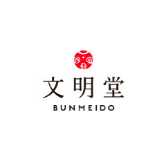 株式会社文明堂東京 浦和工場