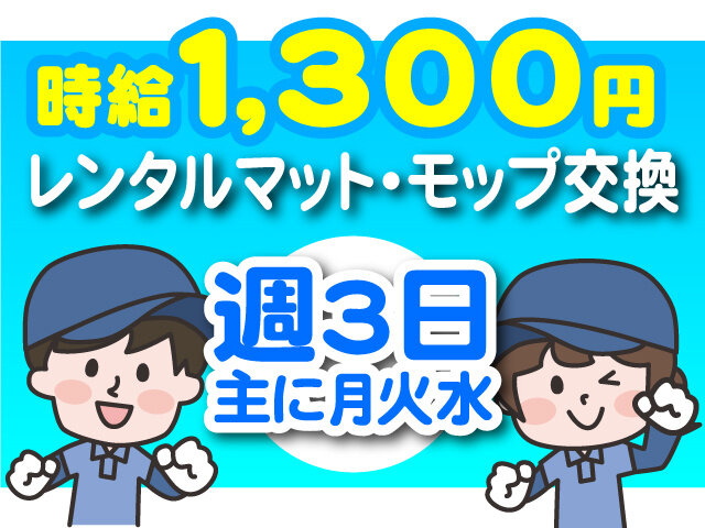 写真1