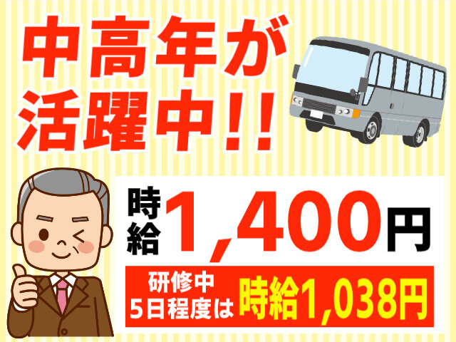 株式会社デリバリィの求人情報を見る