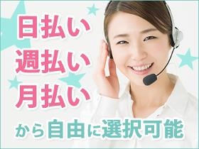 年末調整に関するデータ入力業務の募集内容 北海道江別市 株式会社ウィルエージェンシー Cs札幌支店の採用 求人情報