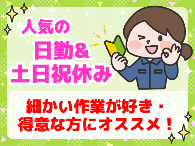 写真1