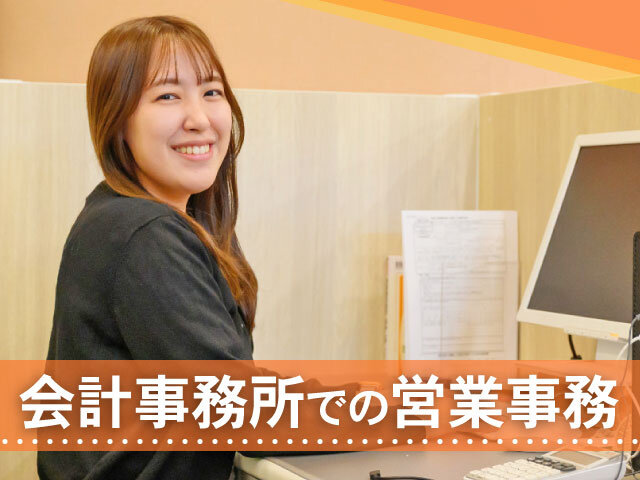 株式会社ニシムラ・マネジメント・サポートの求人情報を見る