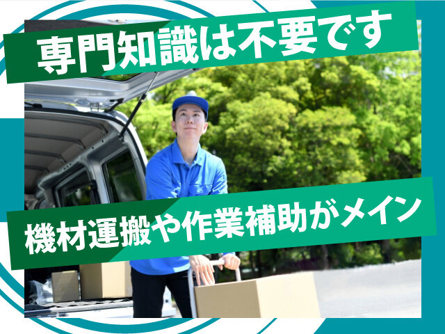 写真1