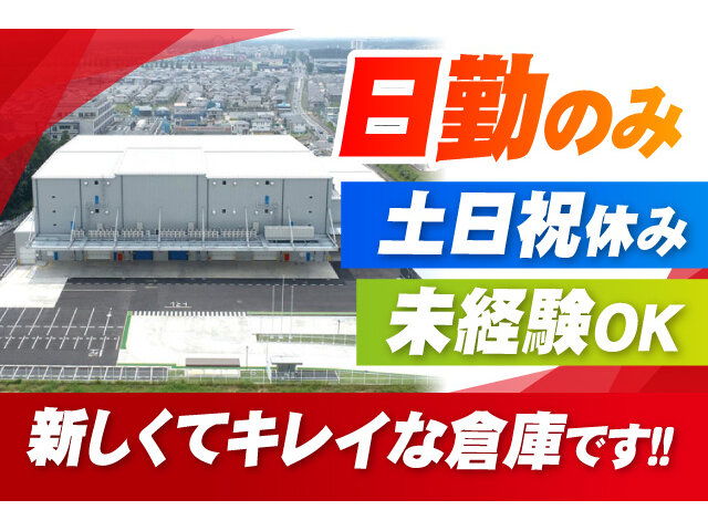 写真1