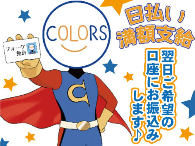 写真1