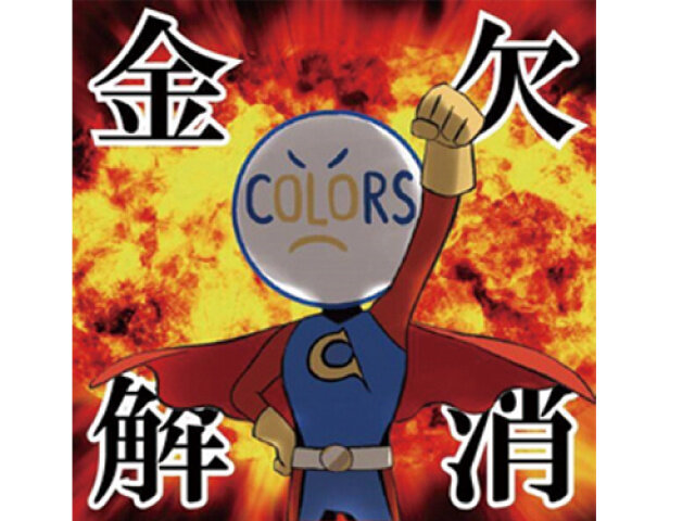 写真1