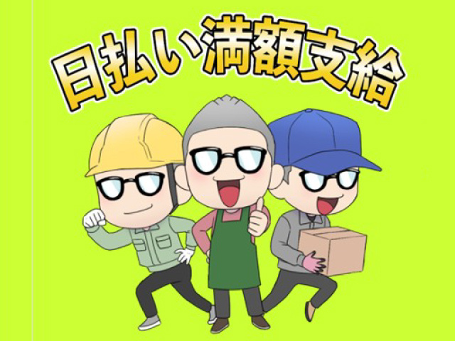 株式会社COLORS 