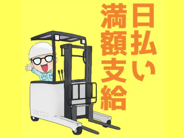 株式会社COLORS 