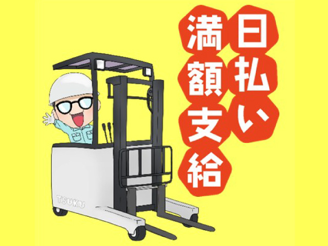 株式会社COLORS 