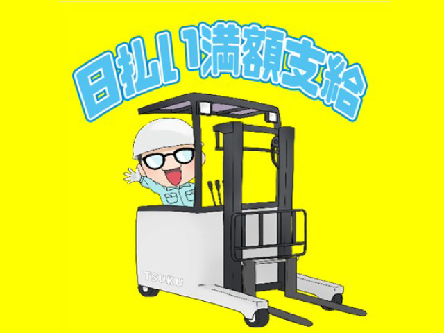 株式会社COLORS 