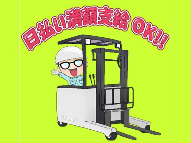 株式会社COLORS 