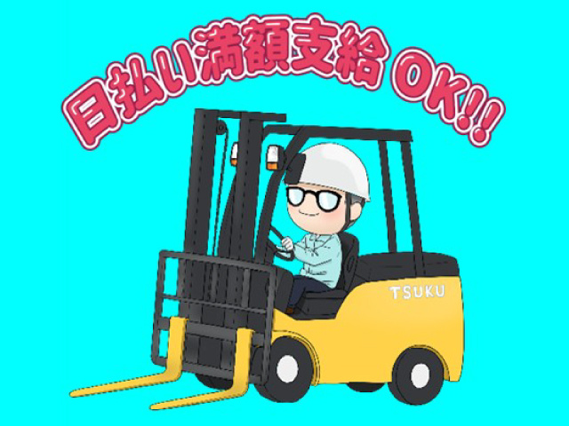 株式会社COLORS 