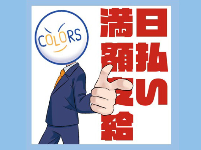 写真1