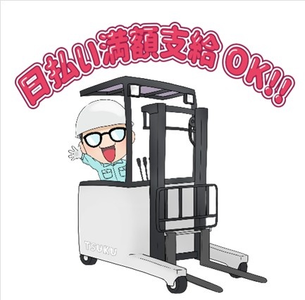 リーチ