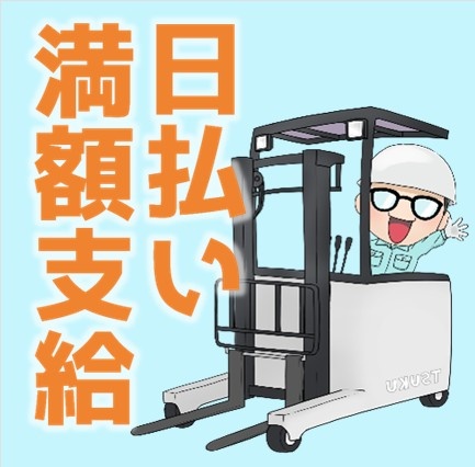 リーチ