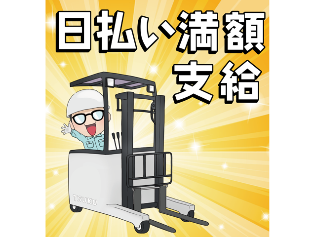 カラーズ求人02