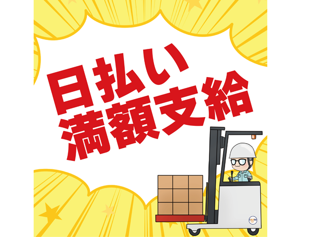 カラーズ求人04