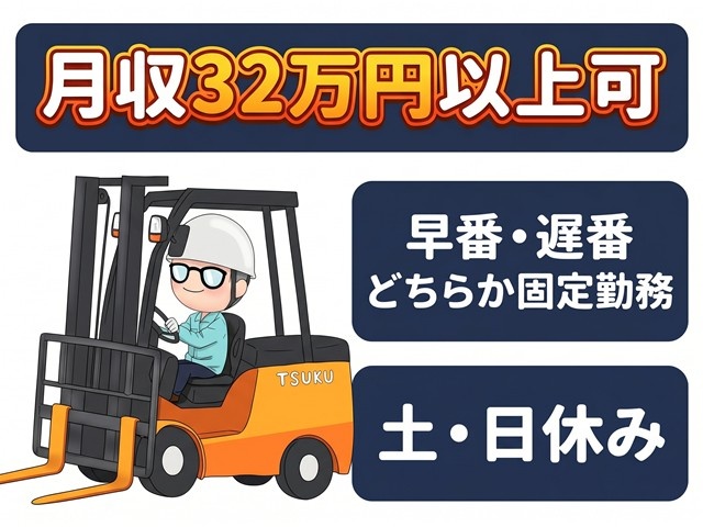 カウンターフォーク作業