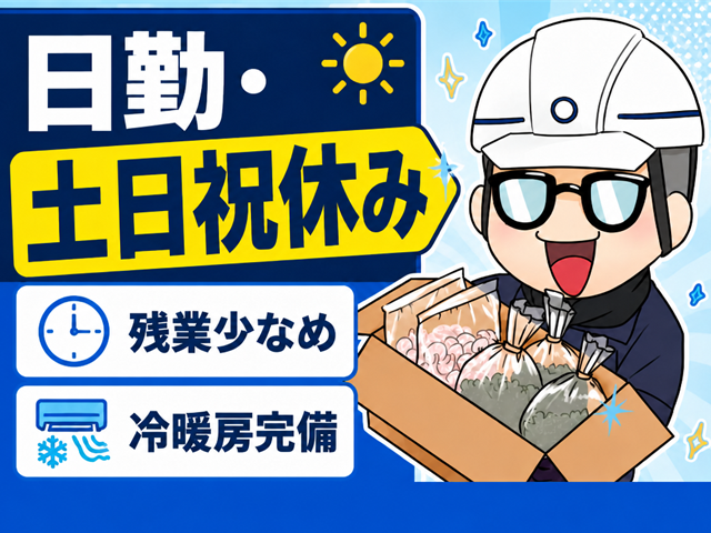 家具・家電の梱包・クリーニング作業