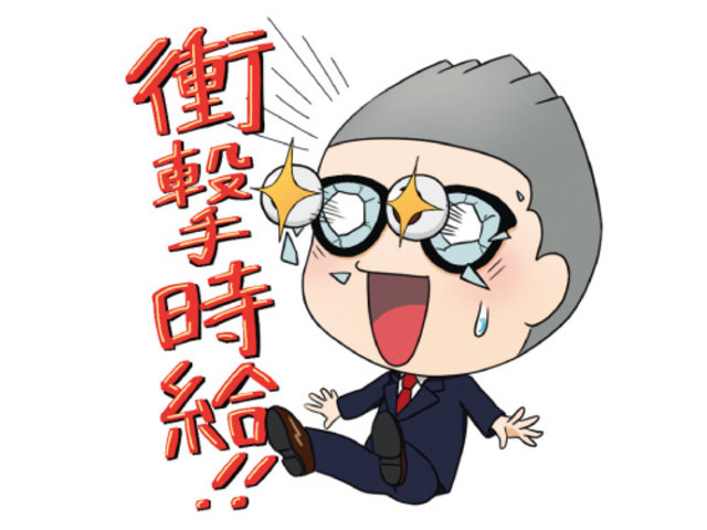 株式会社COLORSの求人情報を見る