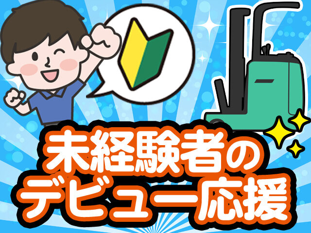 写真1
