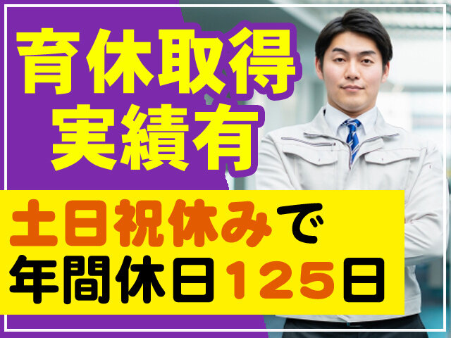 写真1