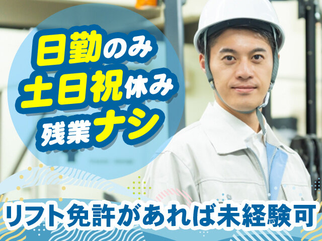 写真1