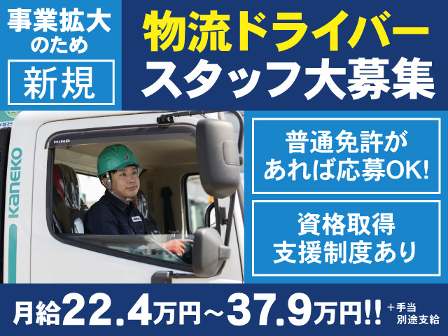 トラックの写真