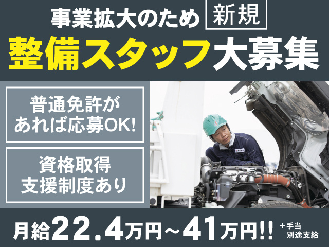 トラックの写真