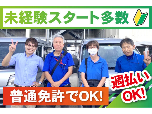 写真1