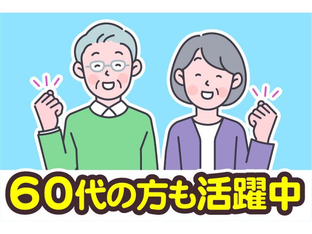 写真1