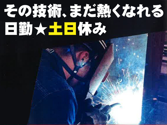写真1