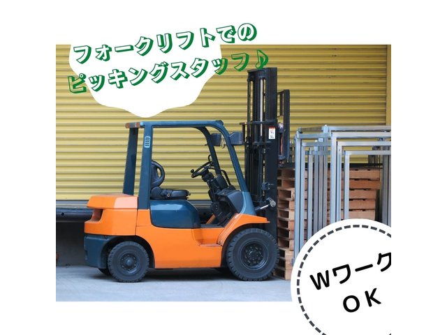邑楽郡邑楽町 パート アルバイトの求人 求人ジャーナル