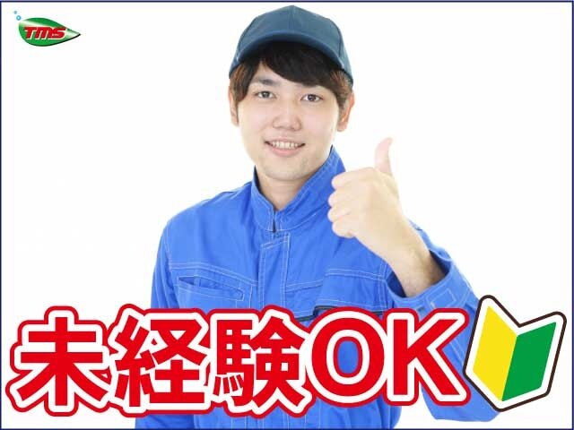 写真1
