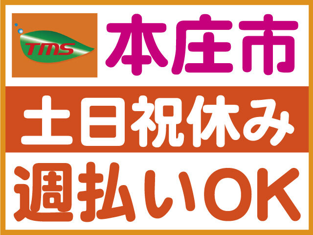 写真1